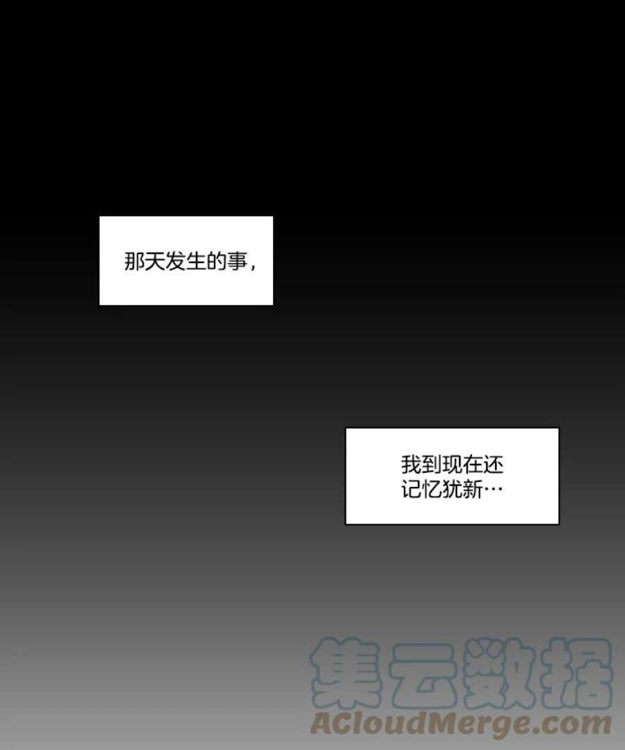 秘密关系4.亦师亦友（1）