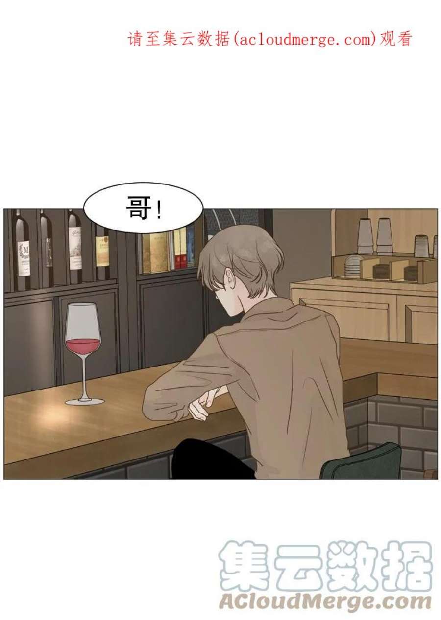 秘密关系6.烦恼（1）