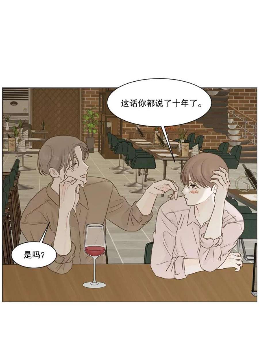 秘密关系6.烦恼（1）