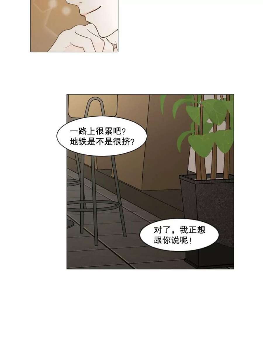 秘密关系6.烦恼（1）