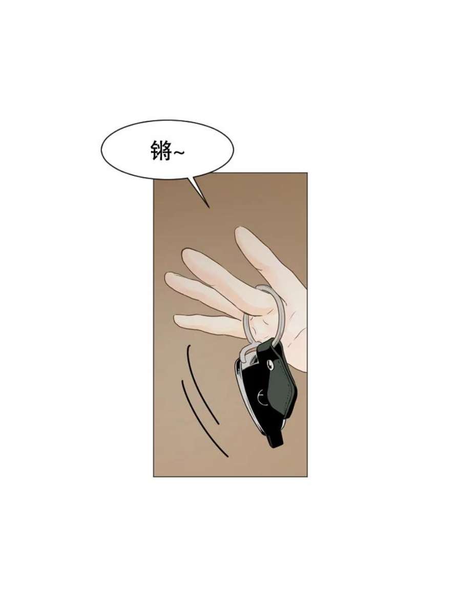 秘密关系6.烦恼（1）