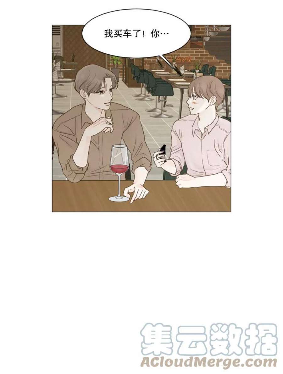 秘密关系6.烦恼（1）