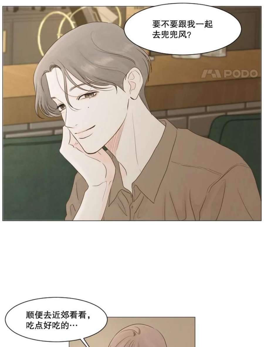 秘密关系6.烦恼（1）