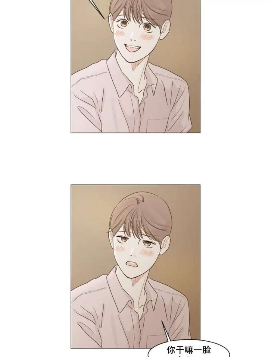 秘密关系6.烦恼（1）