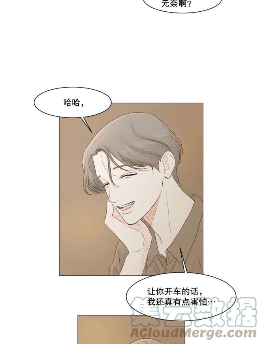 秘密关系6.烦恼（1）