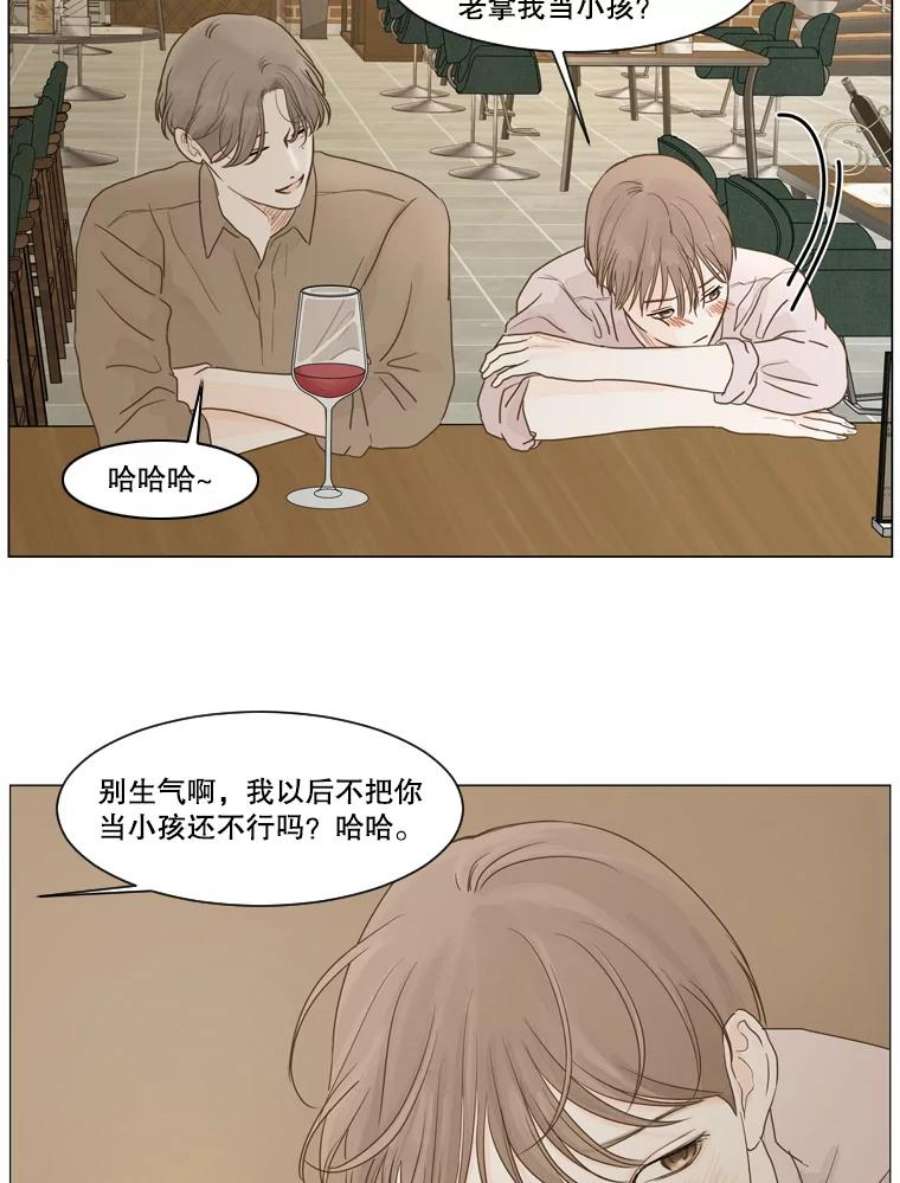 秘密关系6.烦恼（1）