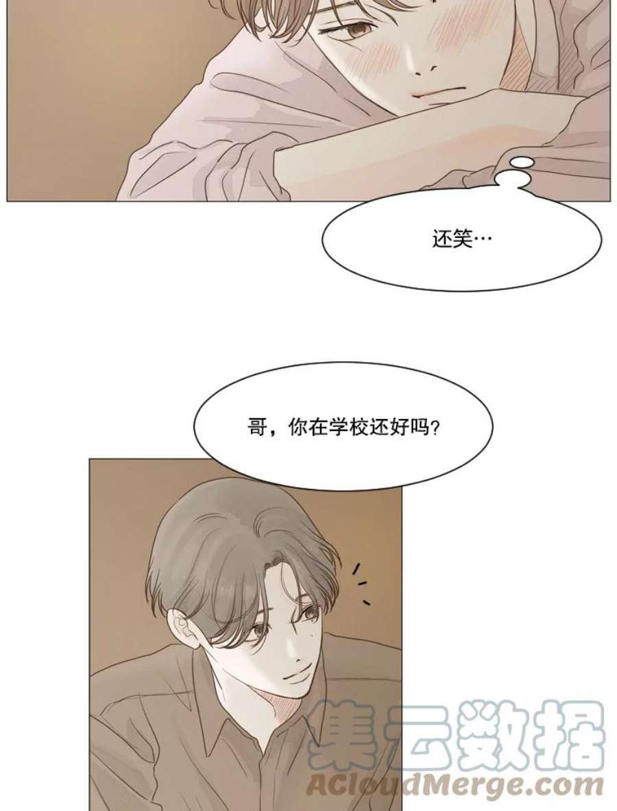 秘密关系6.烦恼（1）