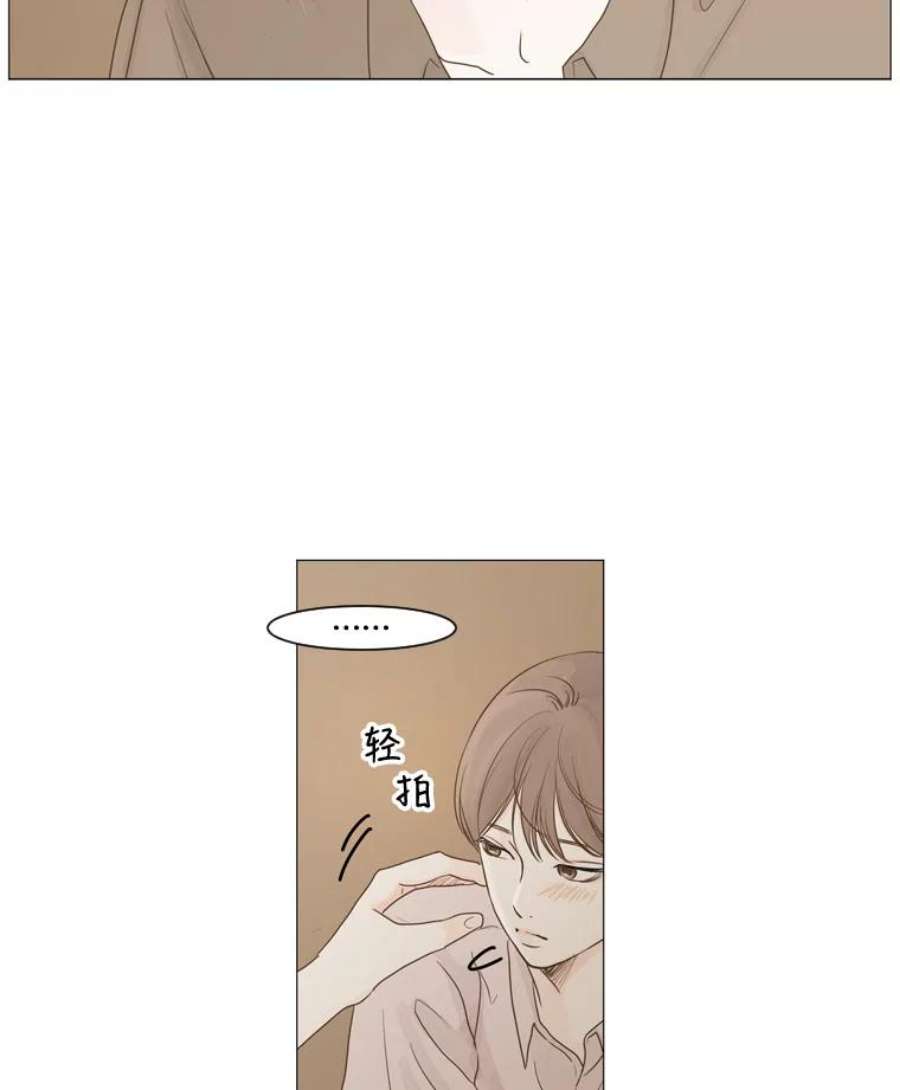 秘密关系6.烦恼（1）