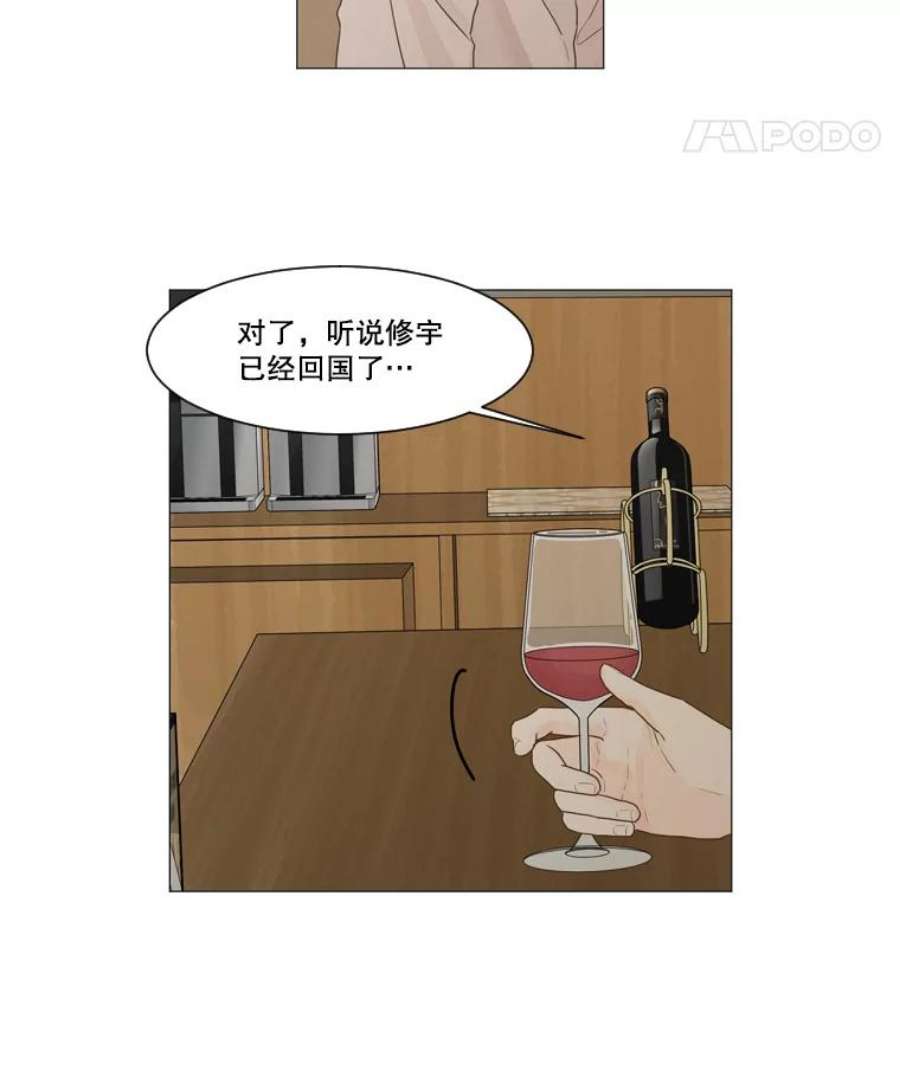 秘密关系6.烦恼（1）