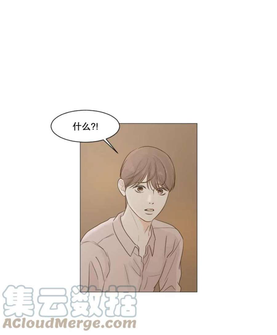 秘密关系6.烦恼（1）