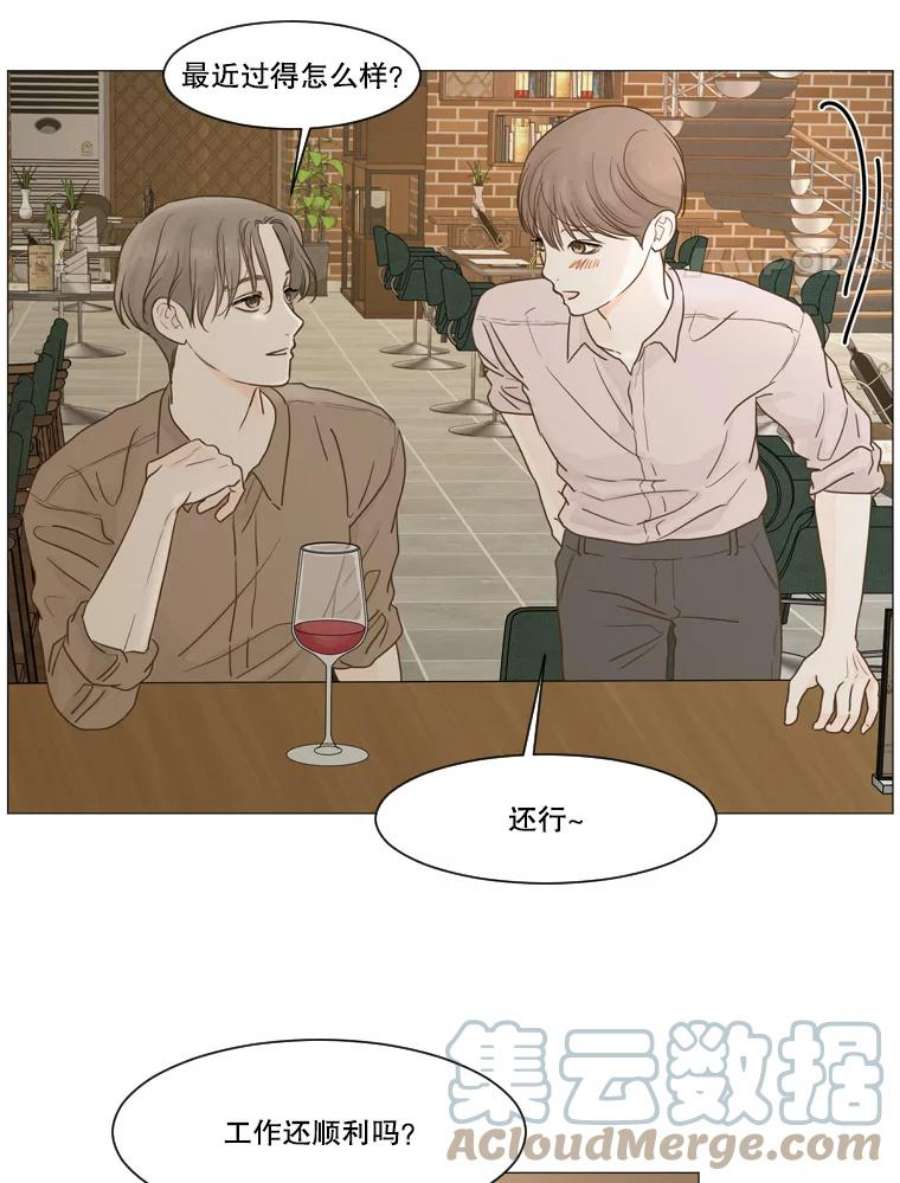 秘密关系6.烦恼（1）