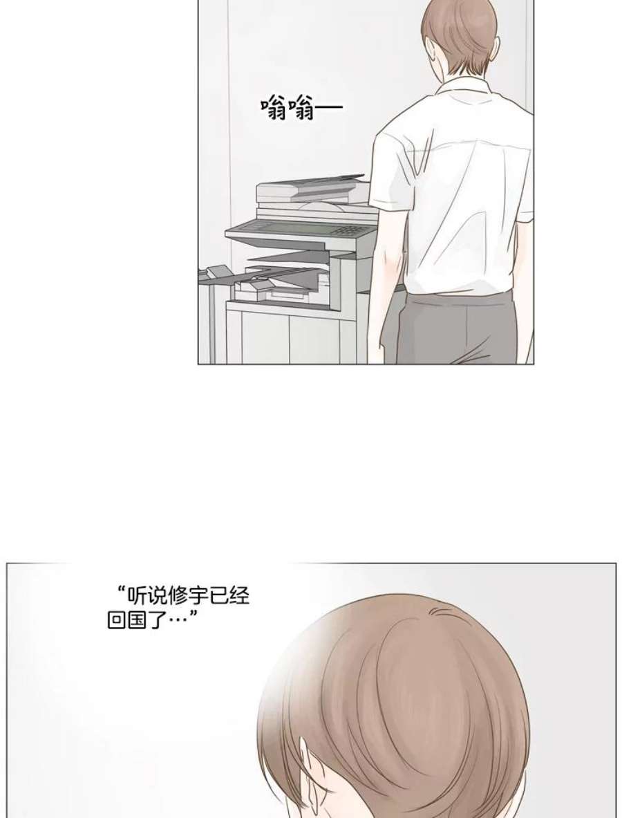 秘密关系6.烦恼（1）