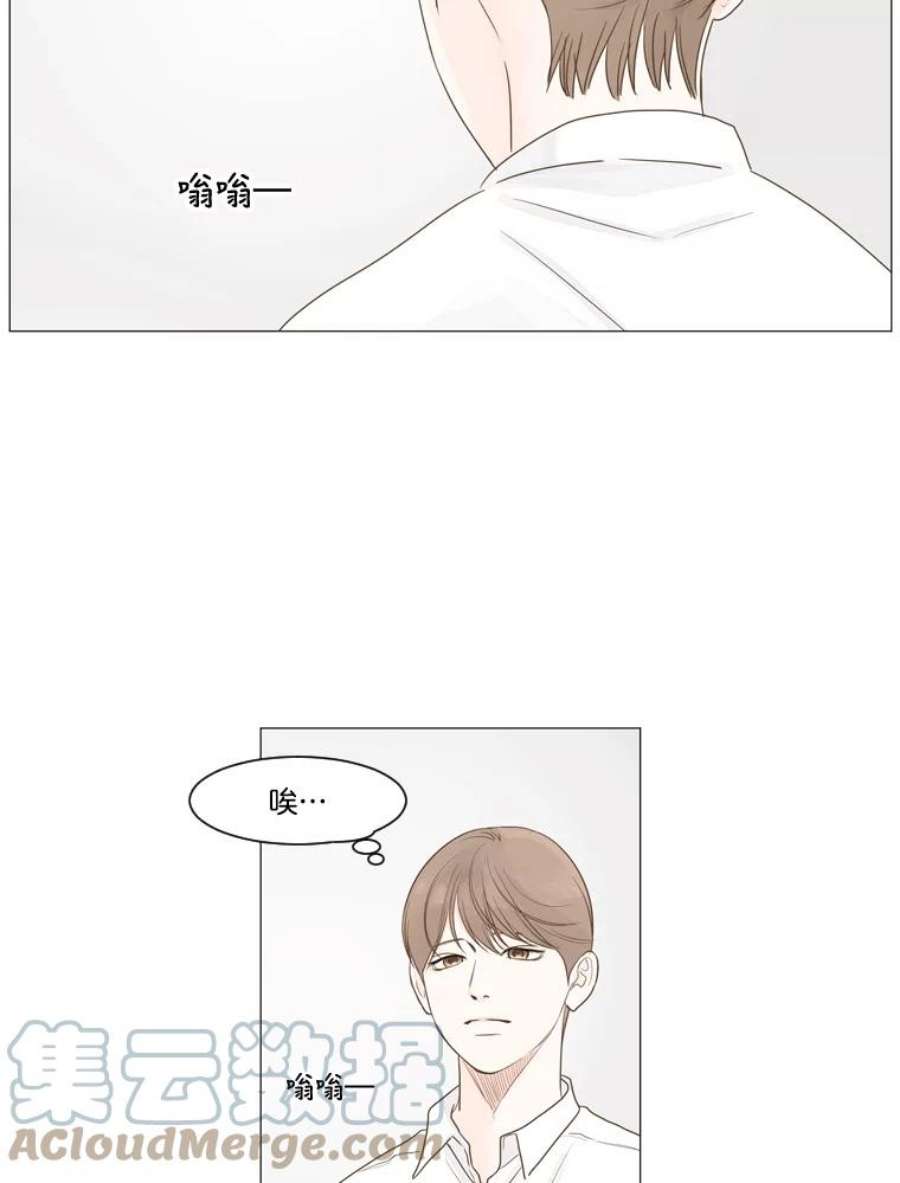 秘密关系6.烦恼（1）