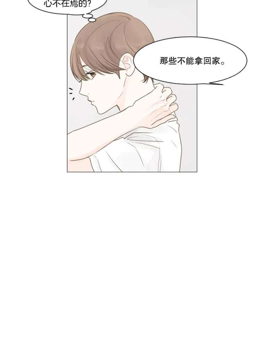 秘密关系6.烦恼（1）