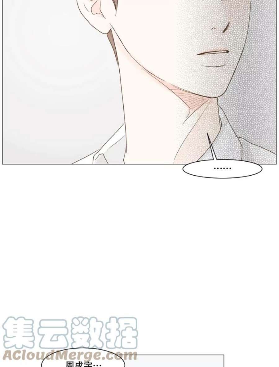 秘密关系6.烦恼（1）