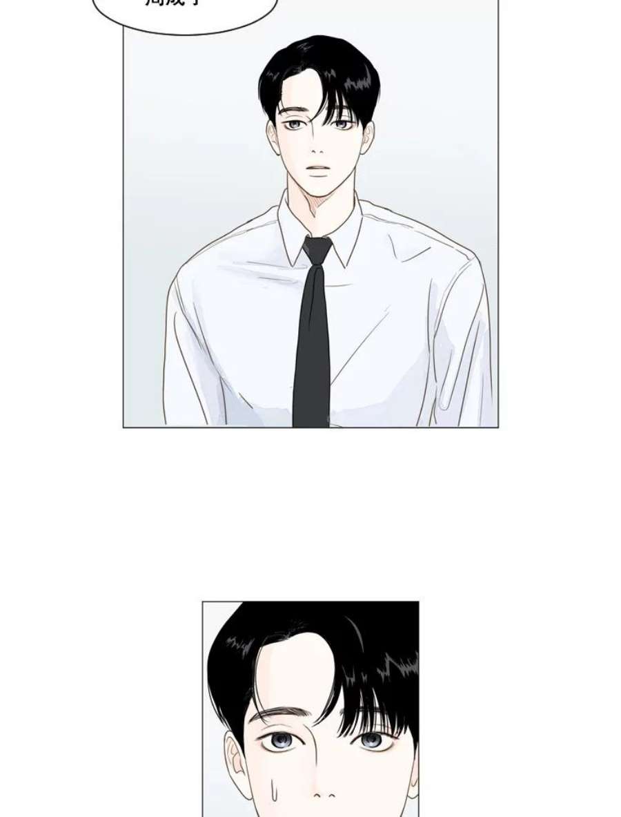 秘密关系6.烦恼（1）