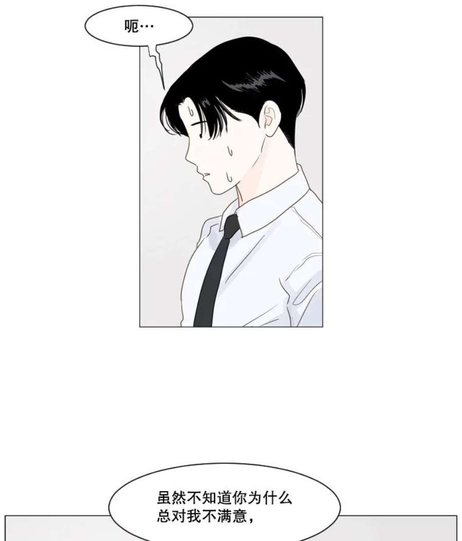 秘密关系6.烦恼（1）