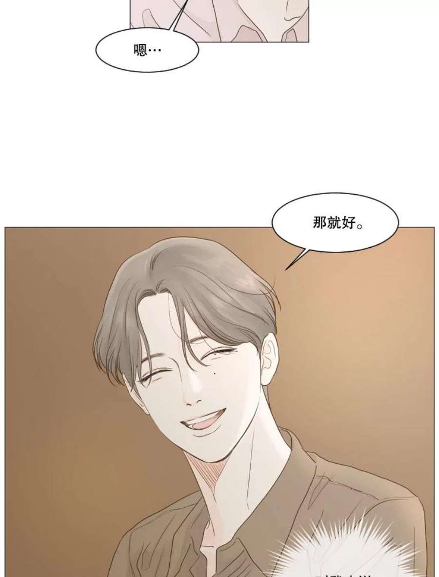 秘密关系6.烦恼（1）