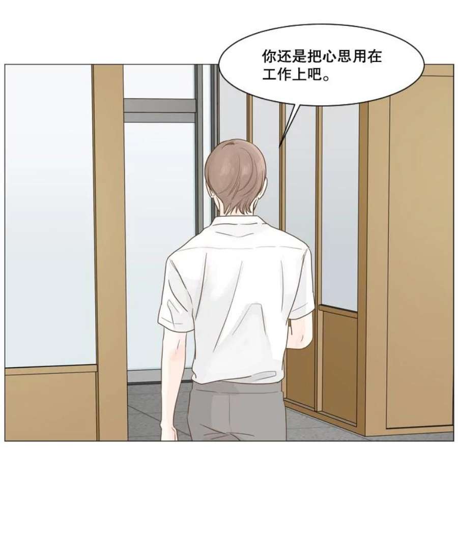 秘密关系6.烦恼（1）