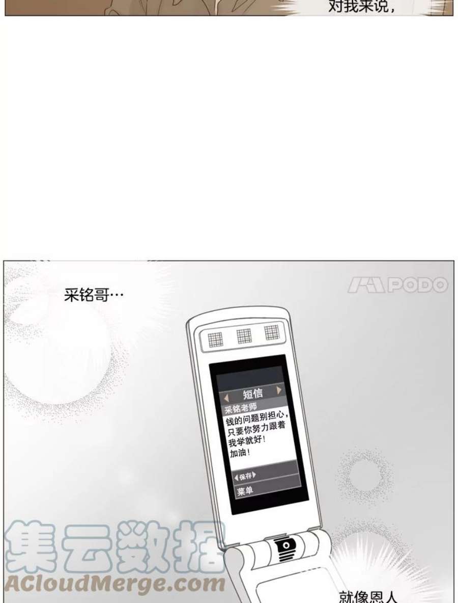 秘密关系6.烦恼（1）