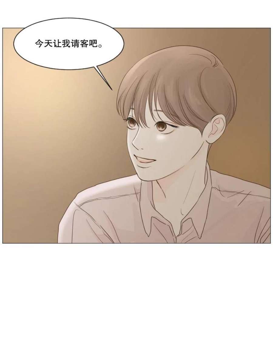 秘密关系6.烦恼（1）