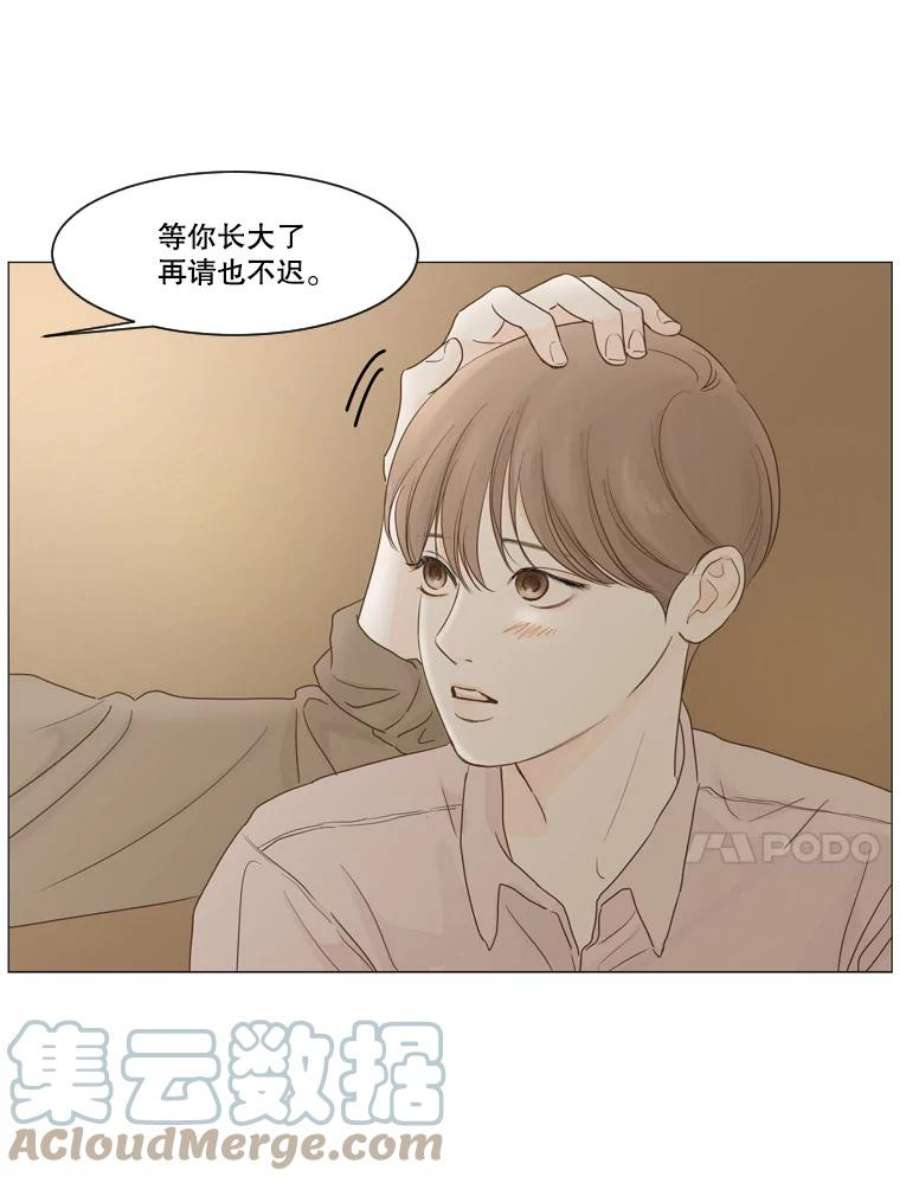 秘密关系6.烦恼（1）