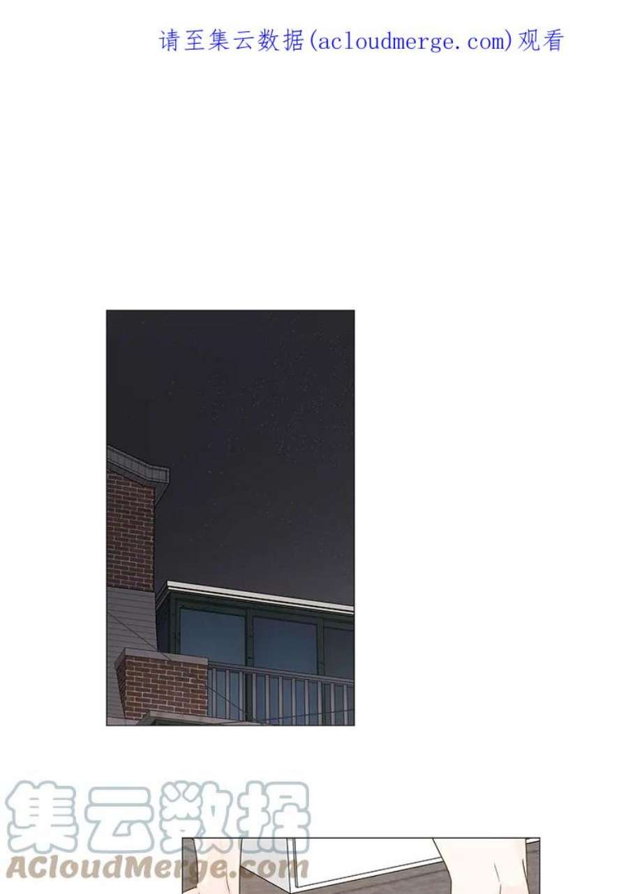 秘密关系7.烦恼（2）