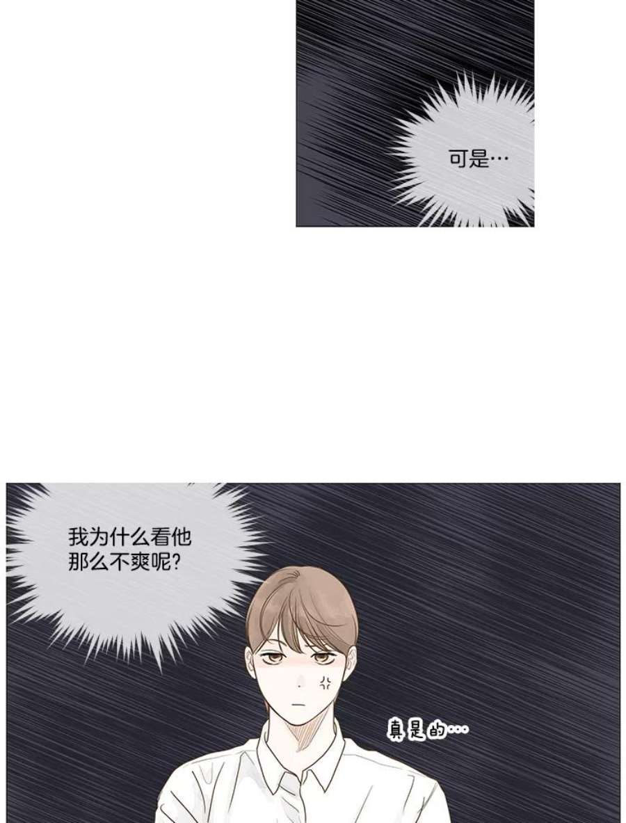 秘密关系7.烦恼（2）