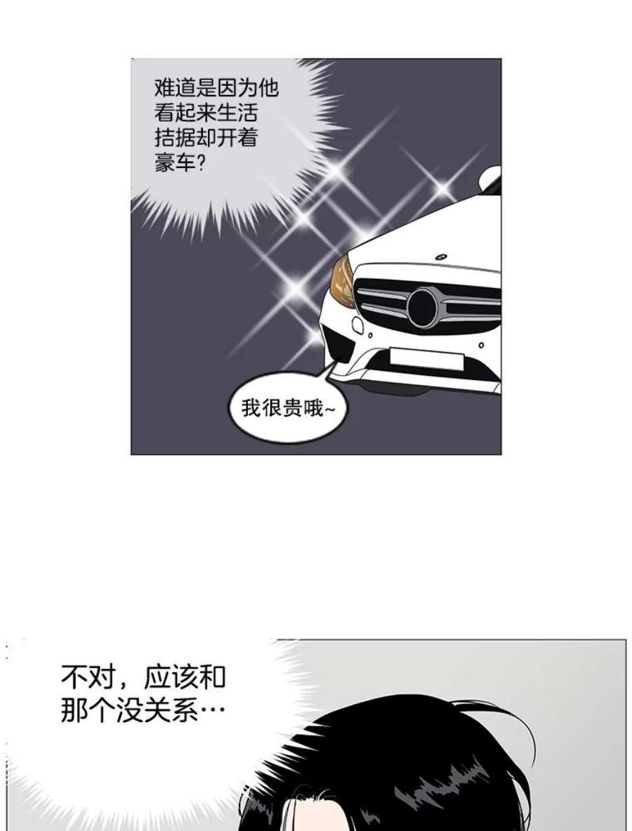 秘密关系7.烦恼（2）