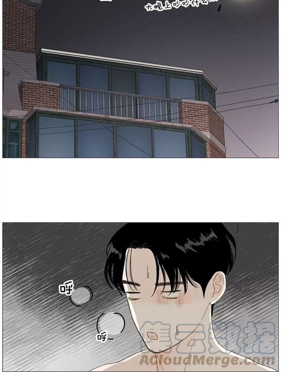 秘密关系7.烦恼（2）