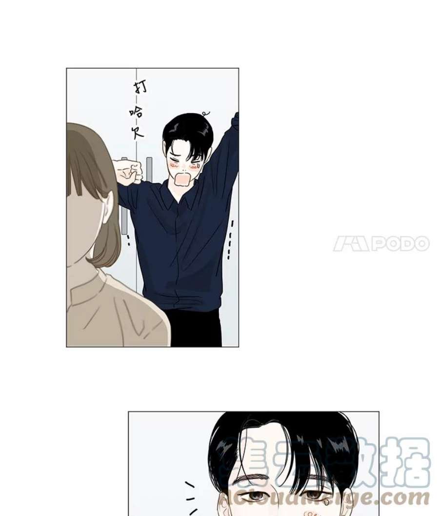 秘密关系7.烦恼（2）