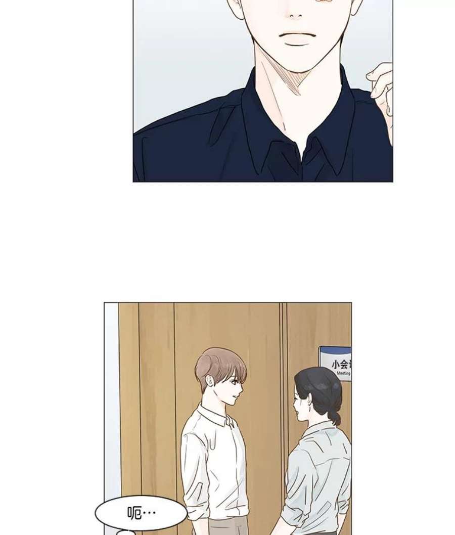 秘密关系7.烦恼（2）