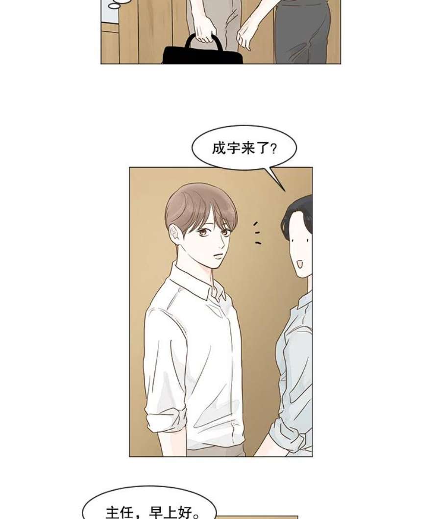 秘密关系7.烦恼（2）