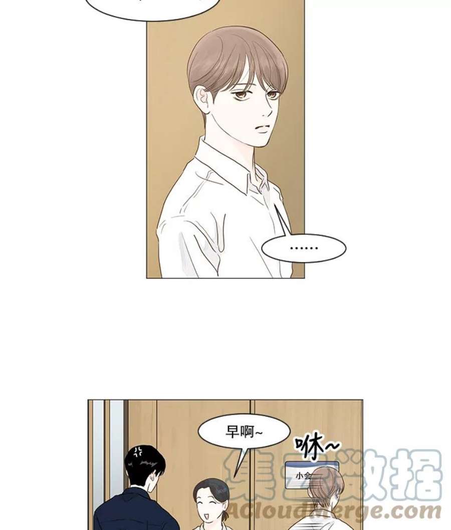 秘密关系7.烦恼（2）