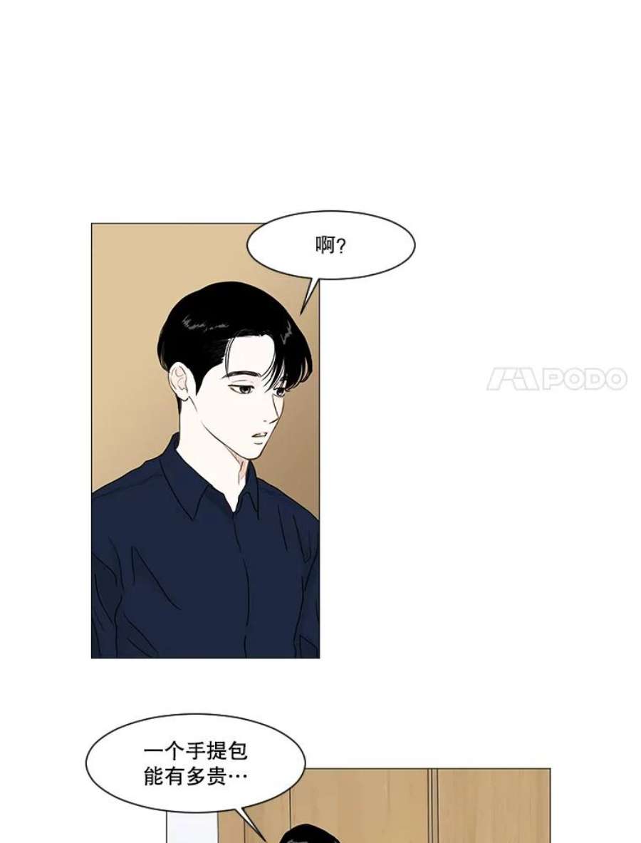 秘密关系7.烦恼（2）