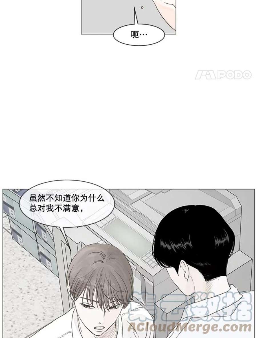 秘密关系7.烦恼（2）