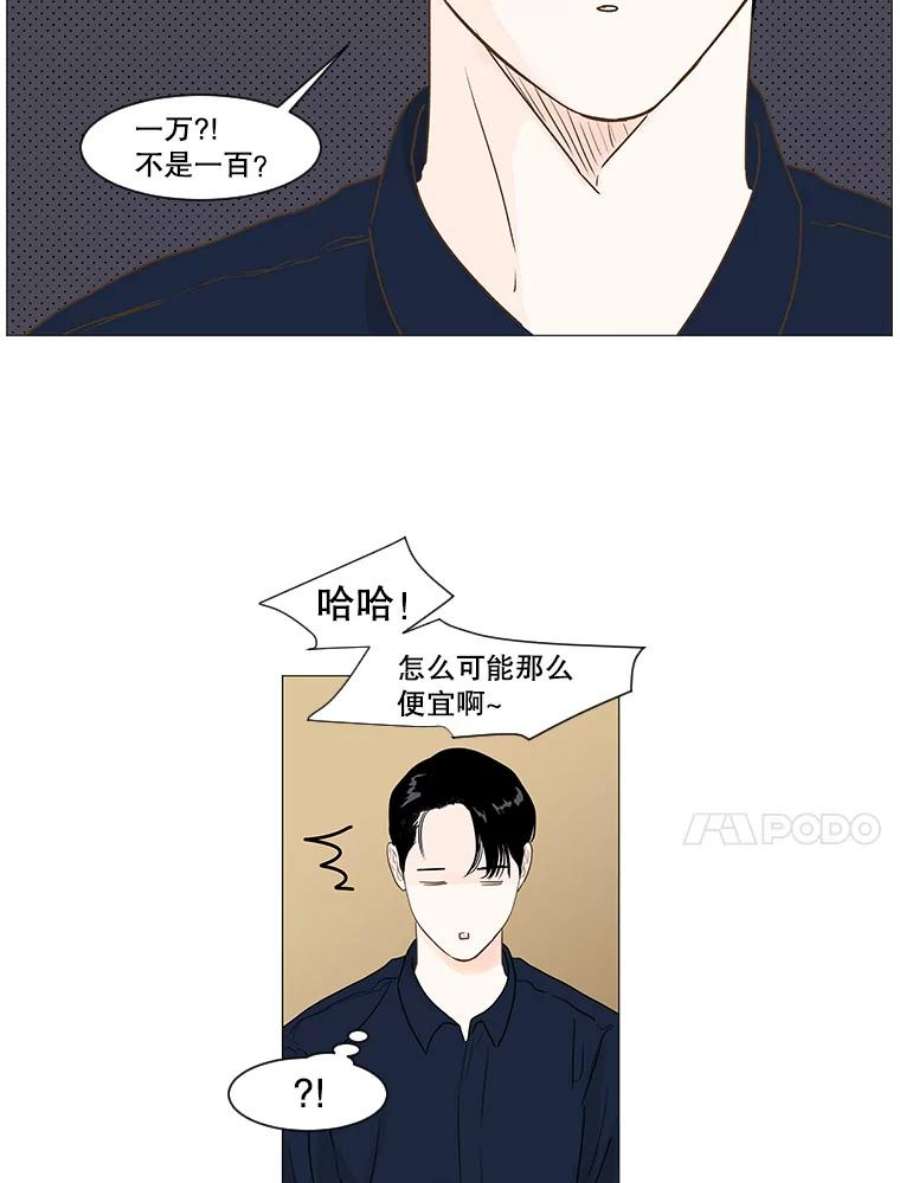 秘密关系7.烦恼（2）