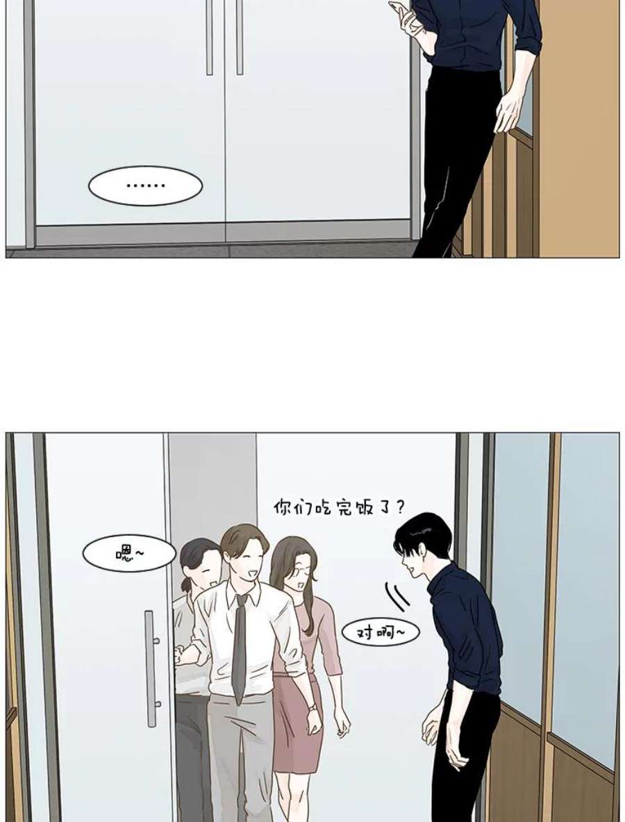 秘密关系7.烦恼（2）