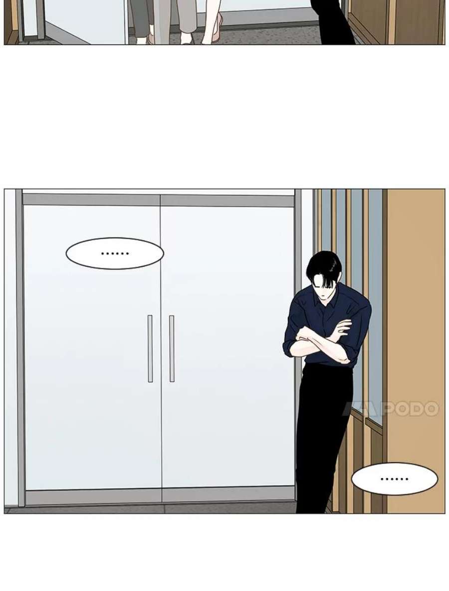 秘密关系7.烦恼（2）