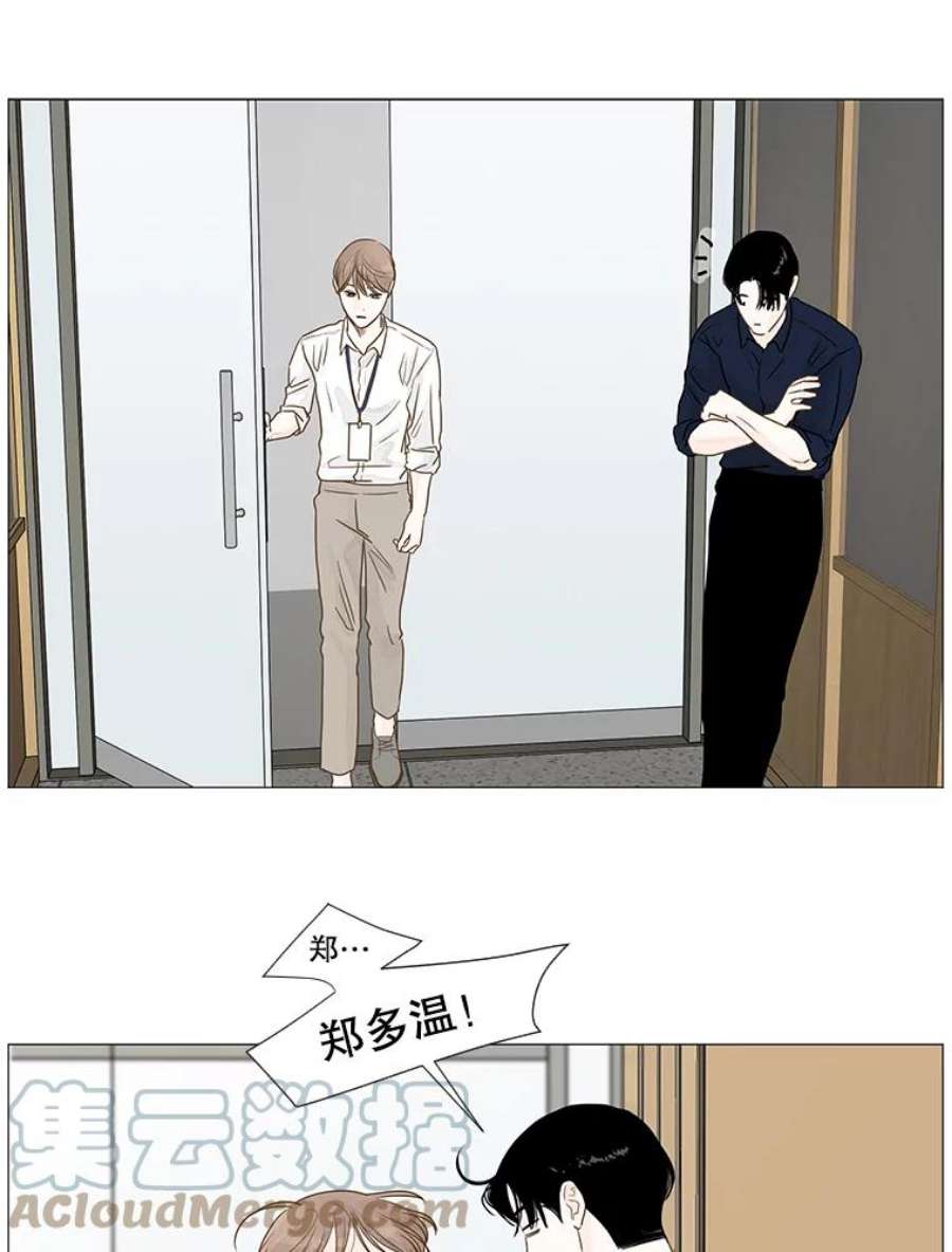 秘密关系7.烦恼（2）