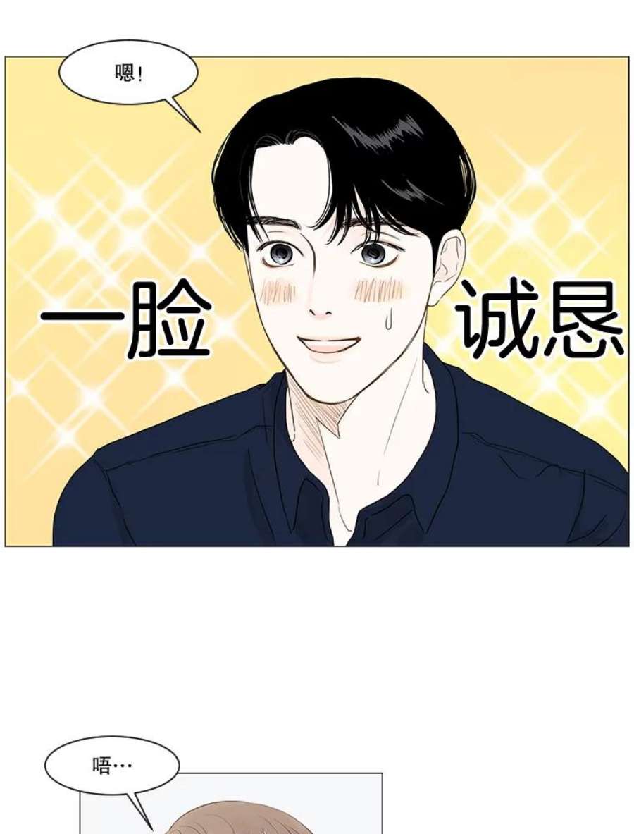 秘密关系7.烦恼（2）