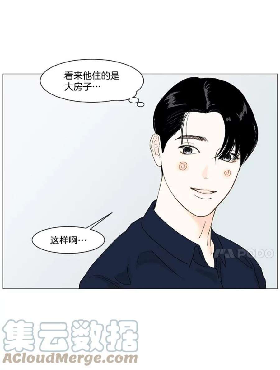 秘密关系7.烦恼（2）