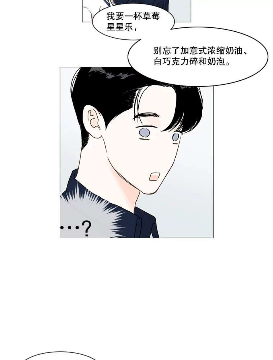 秘密关系7.烦恼（2）