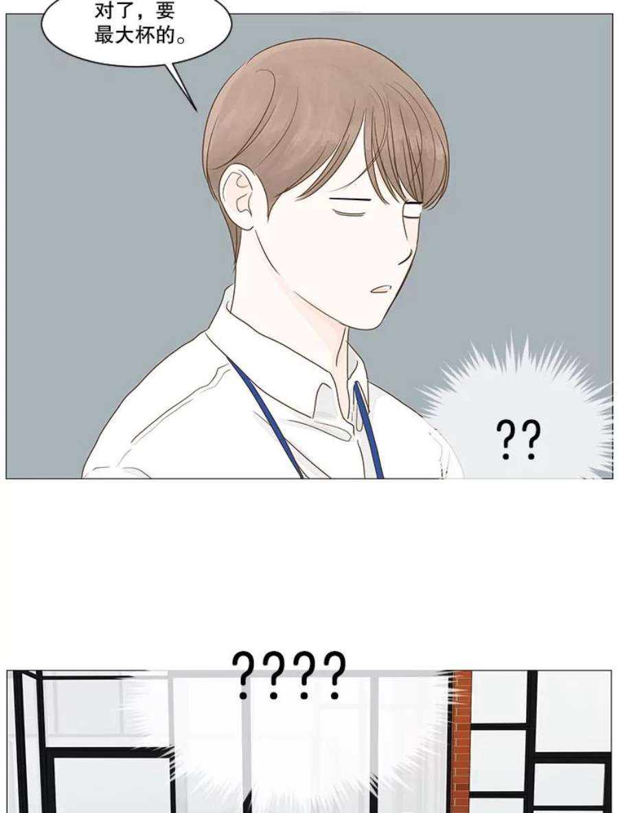 秘密关系7.烦恼（2）