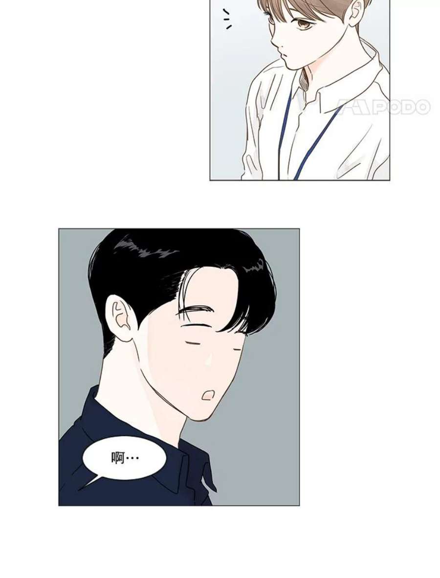 秘密关系7.烦恼（2）