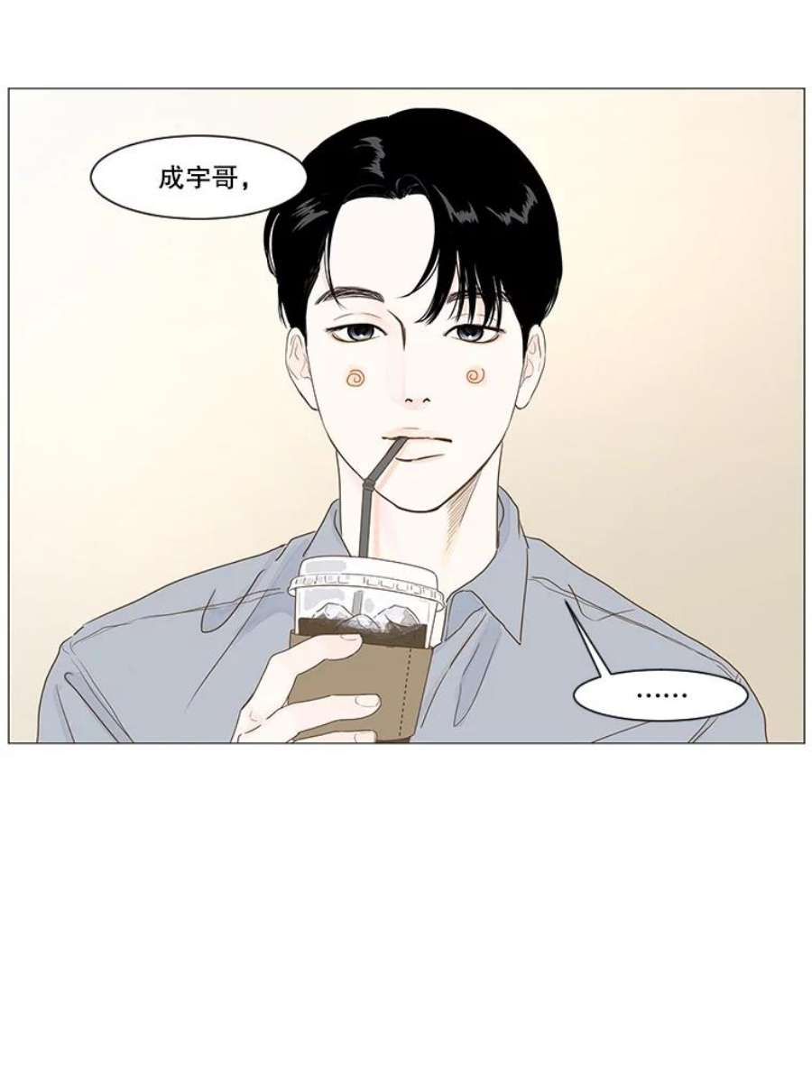 秘密关系8.烦恼（3）