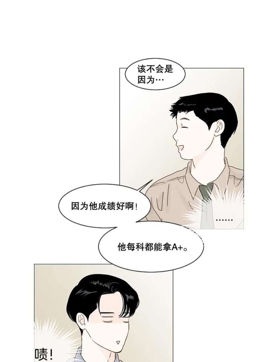 秘密关系8.烦恼（3）