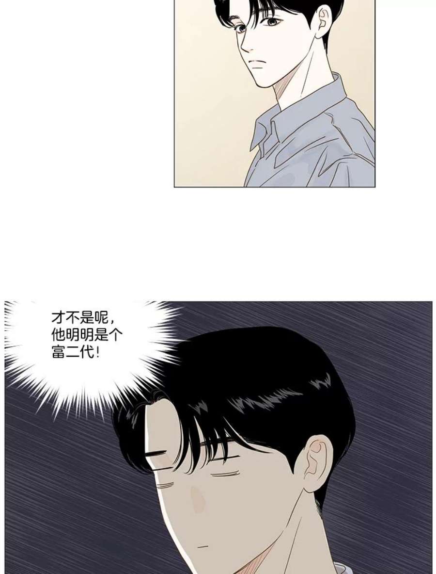 秘密关系8.烦恼（3）