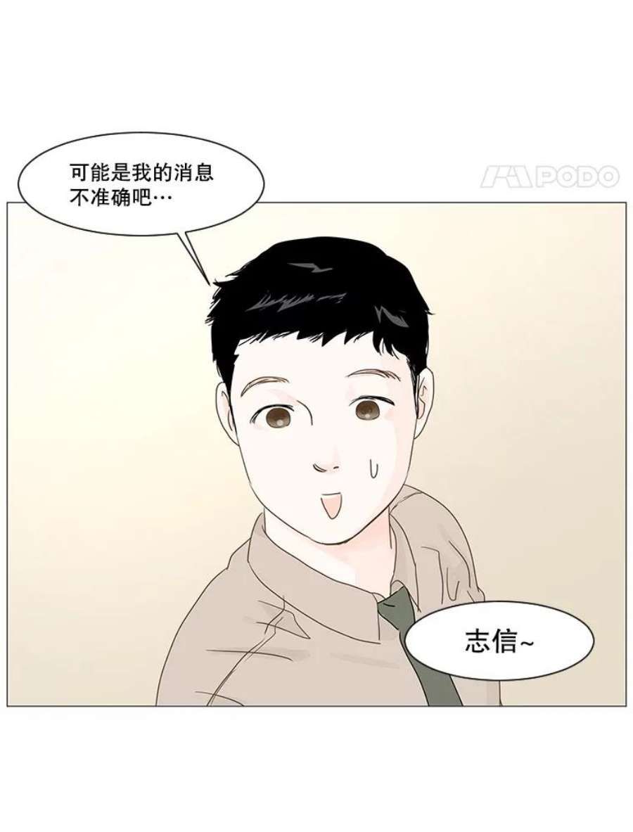 秘密关系8.烦恼（3）