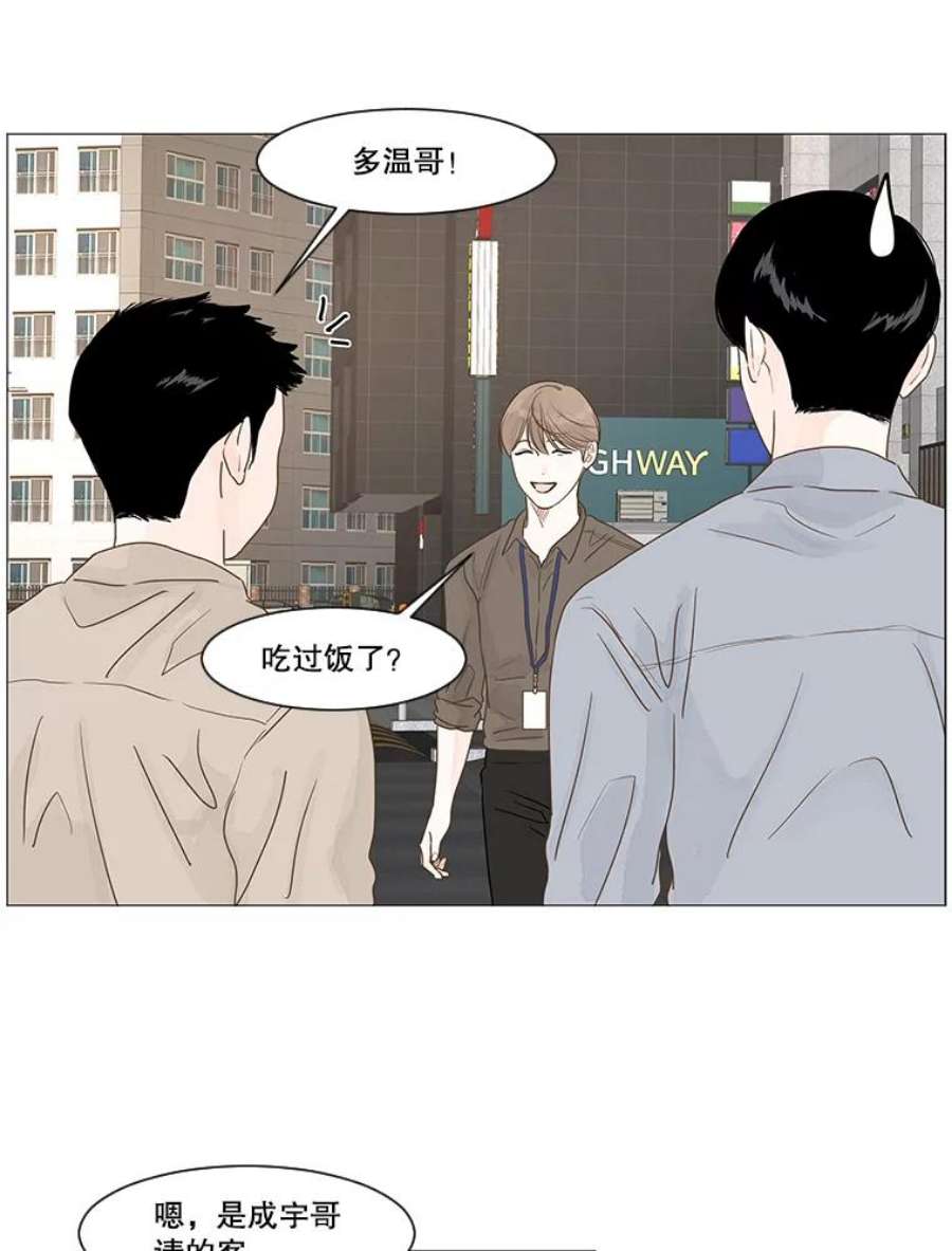 秘密关系8.烦恼（3）